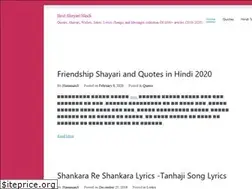 Sites similar to bestshayarihindi.com