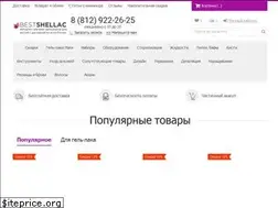 Sites similar to bestshellac.ru