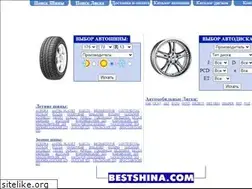 Sites similar to bestshina.com