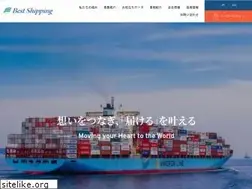 Sites similar to bestshipping.co.jp