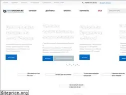Sites similar to bestshocker.ru