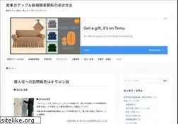 Sites similar to bestshop.co.jp
