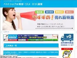 Sites similar to bestshop.tokyo