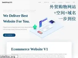 Sites similar to bestshop24h.com