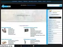 Sites similar to bestshopping.com.ua