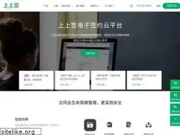 Sites similar to bestsign.cn