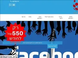 Sites similar to bestsim.co.il
