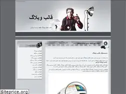 Sites similar to bestskin.ir