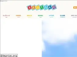 Sites similar to bestsky.jp