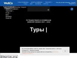 Sites similar to bestslovenia.com