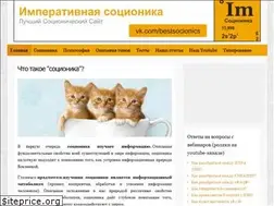 Sites similar to bestsocionics.com
