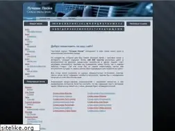 Sites similar to bestsongs.com.ua