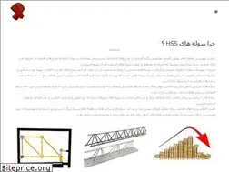 Sites similar to bestsoole.ir