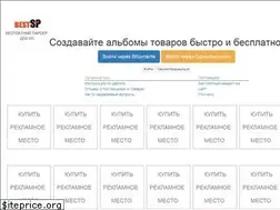 Sites similar to bestsp.ru