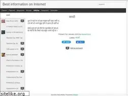 Sites similar to bestspeechworld.blogspot.com