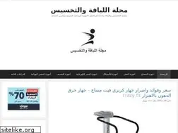 Sites similar to bestsportmachines.com