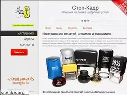 Sites similar to beststamps.ru