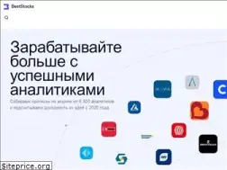 Sites similar to beststocks.ru