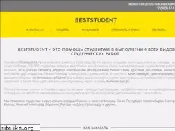 Sites similar to beststudent.ru