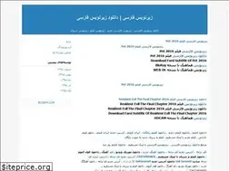 Sites similar to bestsub.blogfa.com