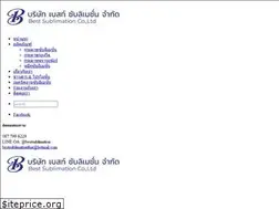 Sites similar to bestsublimationthai.com