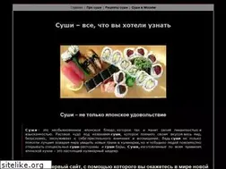 Sites similar to bestsushi.ru
