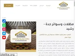 Sites similar to bestswater.com