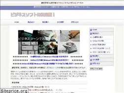 Sites similar to bestsystem.jp
