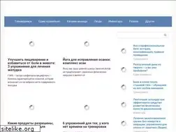 Sites similar to besttelo.ru