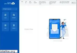 Sites similar to besttemporaryemail.com