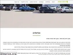 Sites similar to besttest.co.il