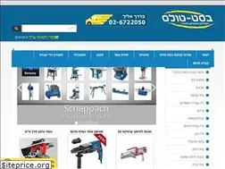 Sites similar to besttools.co.il