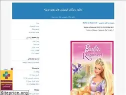 Sites similar to besttoons.blogfa.com