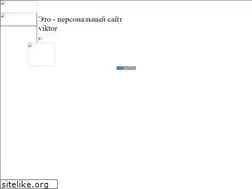Sites similar to besttop.narod.ru