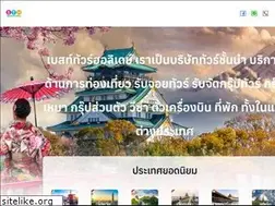 Sites similar to besttourholidays.com