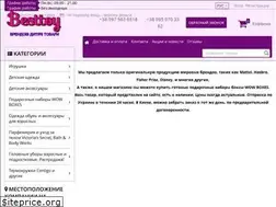 Sites similar to besttoy.com.ua