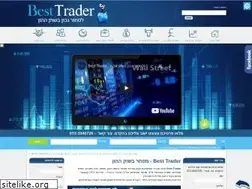 Sites similar to besttrader.co.il