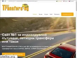 Sites similar to besttransfers-bg.com