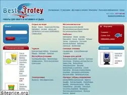 Sites similar to besttrofey.ru