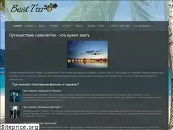 Sites similar to besttur.net