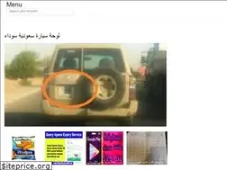 Sites similar to besttwayarabi.web.app