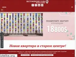 Sites similar to bestujevskie-sady.kharkov.ua