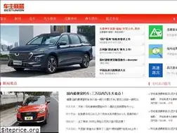 Sites similar to bestunion.cn