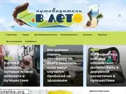 Sites similar to bestvietnam.ru