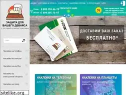Sites similar to bestvinyl.ru