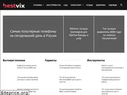 Sites similar to bestvix.ru