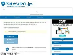 Sites similar to bestvpn.jp