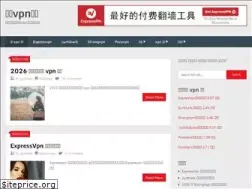 Sites similar to bestvpnforchina.net