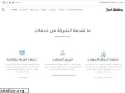 Sites similar to bestwaiting.com
