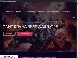 Sites similar to bestwarriors.ru
